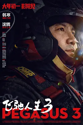 有夫之妇2